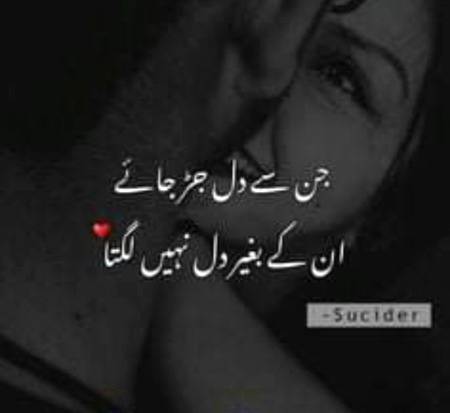 Han g suchii😪