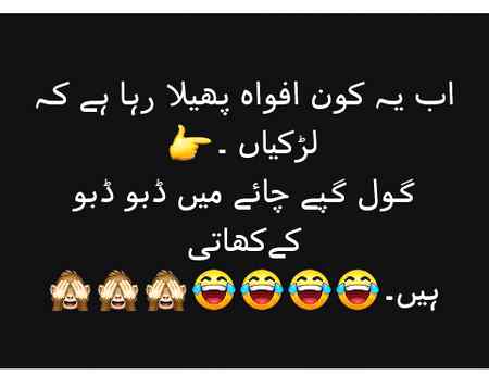 Hhh bechari Larkya 😔