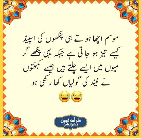 kiya chakhr ha