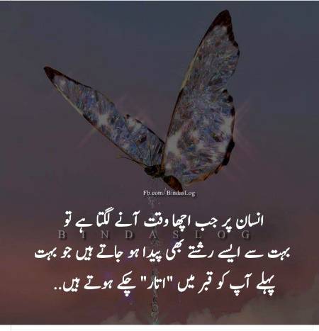 It's reality of our society
