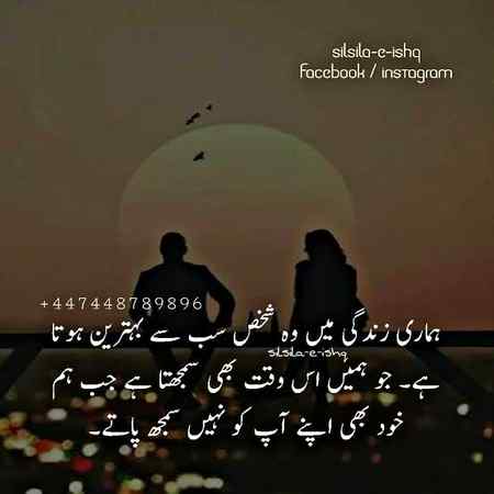 Beshak koe shak nhe