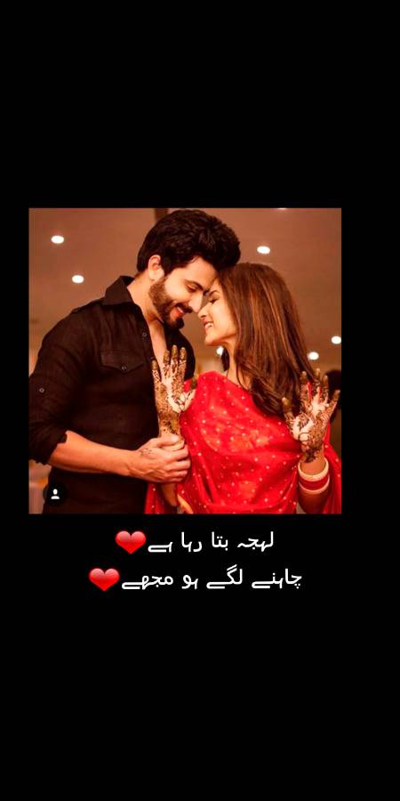 Lehja Bta raha Hy