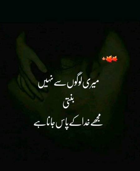 Nice word