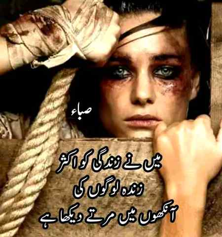 Sending by fareed ahmed shaikh