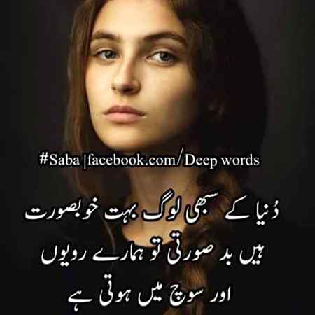 *واللّہ کیا منظر ہو گا*
*تم ' تمہارے آنسو اور میت میری*💔🥀