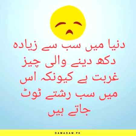 Bilkul right hy na
