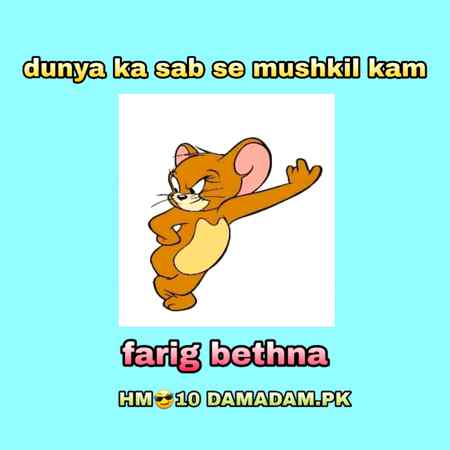 Mery nai tehqeeq ke mutabik