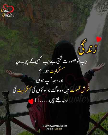 Right 🌷🌹🌹🌷🥀🥀
