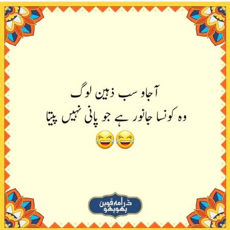 tell me every one