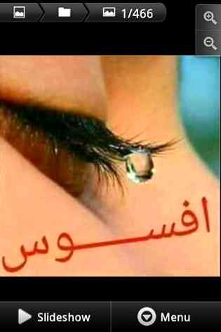 آنکھوں سے نکل کر۔۔۔پلکوں۔۔۔پے آ گِرا۔۔اِک آنسوں میرے صبر کی توہین کر گیا