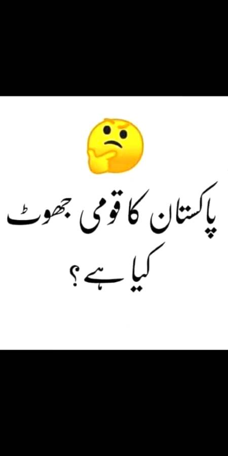 Batao sab