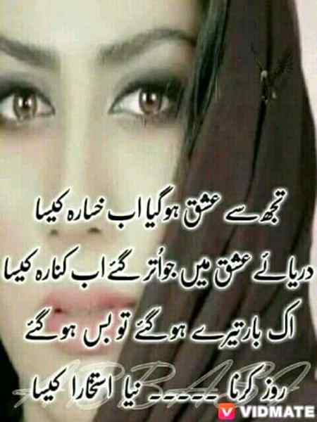 Sending by fareed ahmed shaikh