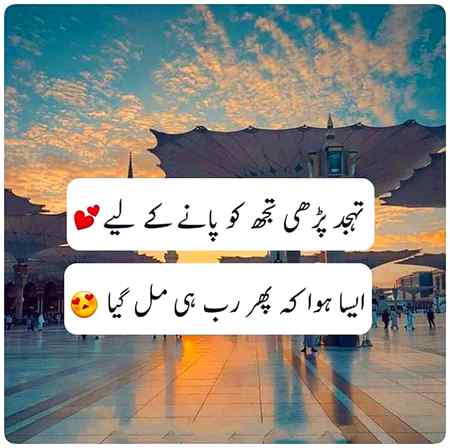 Beshak SubhanAllah😍😍💝💖❤❤🌷🌹😘😘😘😍😍