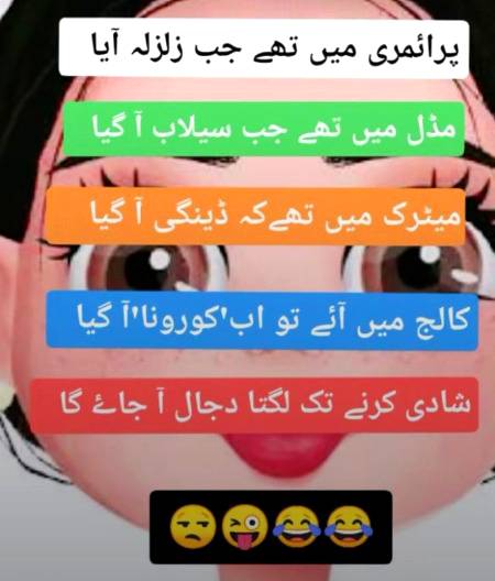 kis kis ko aisa lgta ha😜😜😜