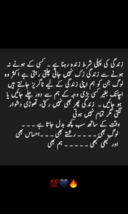 Jin ke ummedain ALLAH sa hoon un ko duniya ke bewafai sa frq nhi prta.