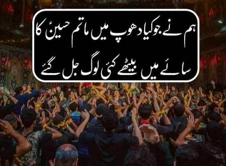 MATAM E HUSSAIN A.S 😭