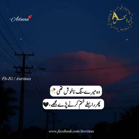 Phr Rabty Khatm Karny Pry