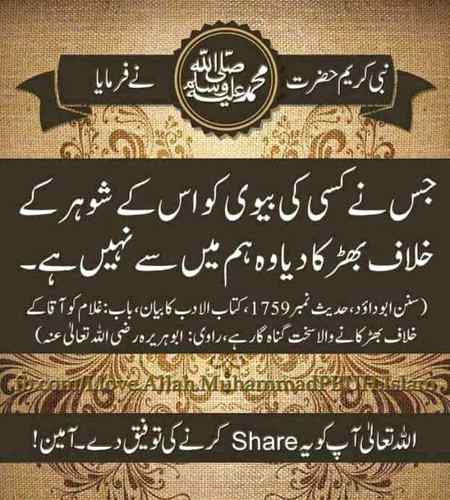Asalam o aleekum