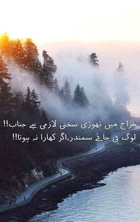 بلکل درست 💯💯💯