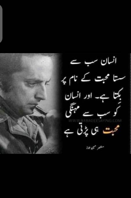 Deep one😐