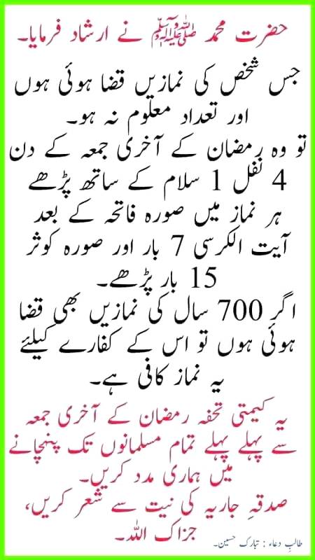 Best information💯💯🙋