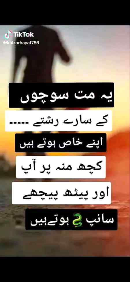 Khas hoty hi.