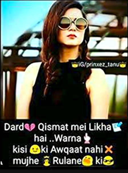Koe shk nhi