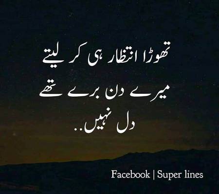 Nice word
