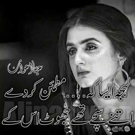 Only u k leay. M