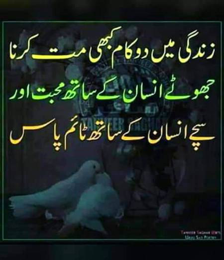 All friends