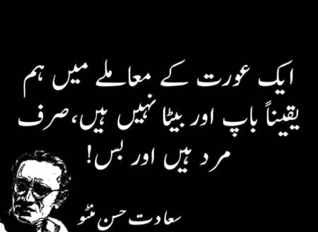 Hm right 😔