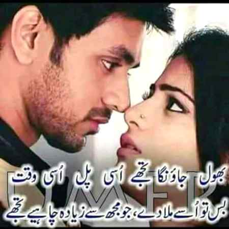 Bhol Jain gai tumhain usi waqt...😨😨