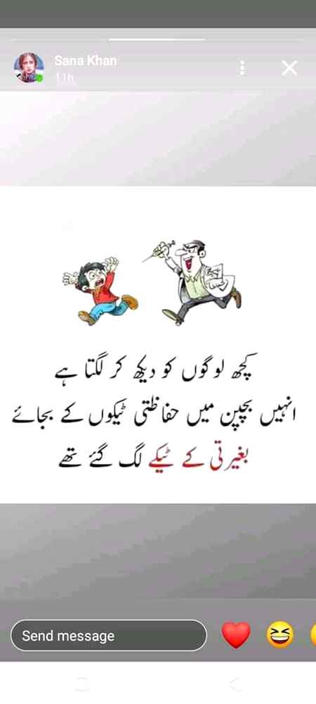 Sending by fareed ahmed shaikh