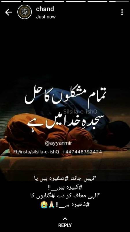 Tmam mushkilon k hal