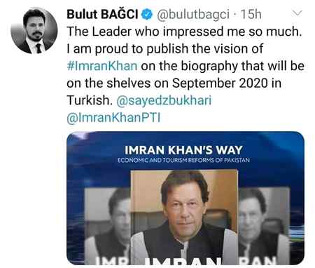 Apky aur mere leader mein farq ❤❤