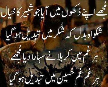 Moulah yaa moulah❤💘