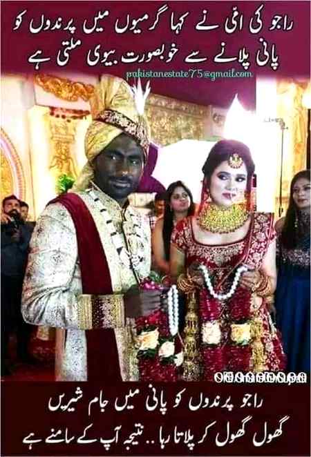 Ye dekho...