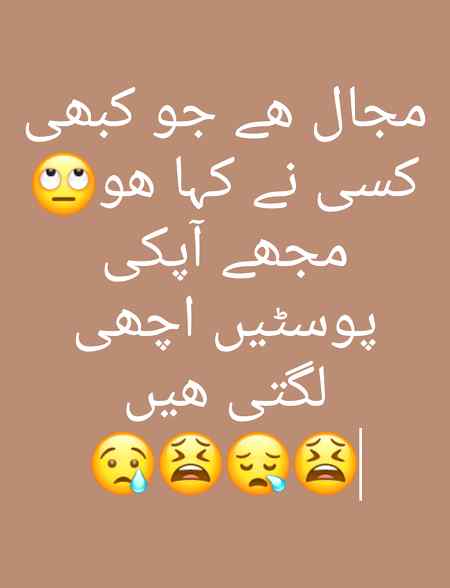 Joke by joker 🙏😋😑🤘