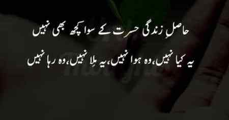 Bilkol sahi baat hai...