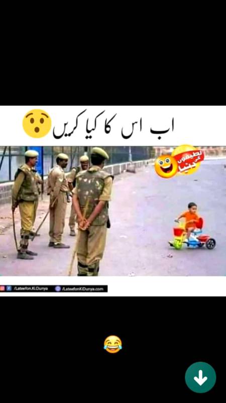 Ab iska kia kren