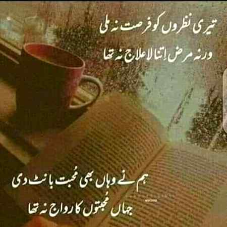 Aander se tota howa hon 💔💔😭😭