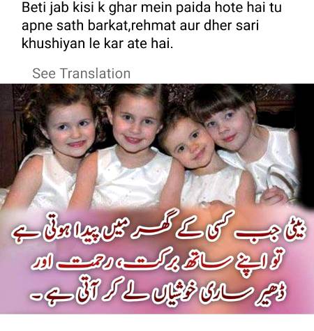 Zara ghoor ki jye