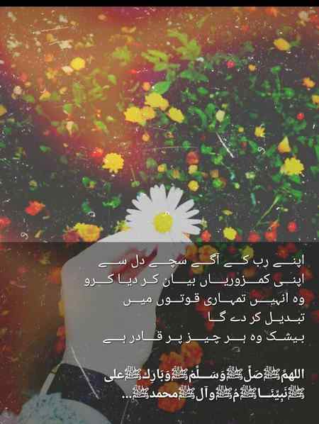 BeshaK gOoD ev.. 🥀