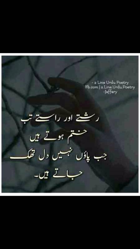 محبت سحری میں پینے والے آخری گھونٹ جیسی ہونی چاہئے 
جس کے بعد دوسرے کی خواہش نہ ہو