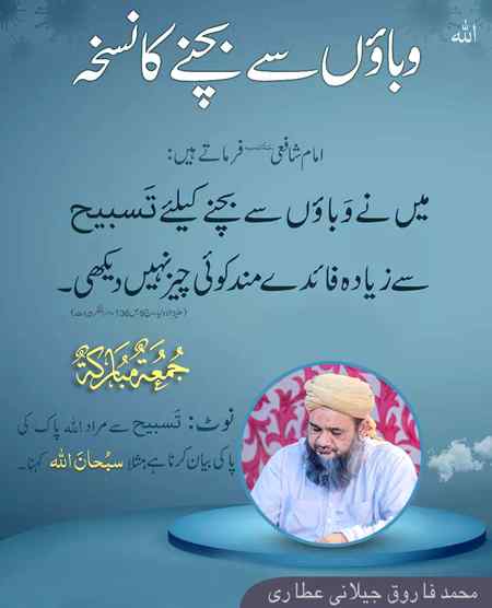 💝🕋🕌💝Subhan ALLAH 💝🕋🕌💖