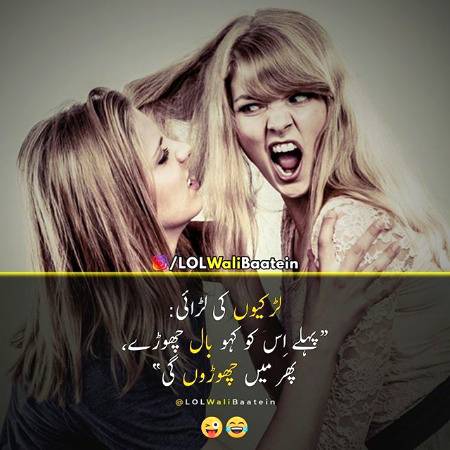 Funny joke