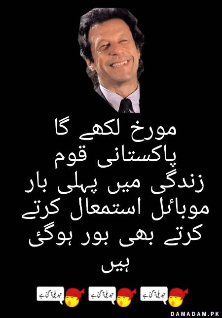 Funny image
