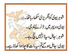 Funny joke