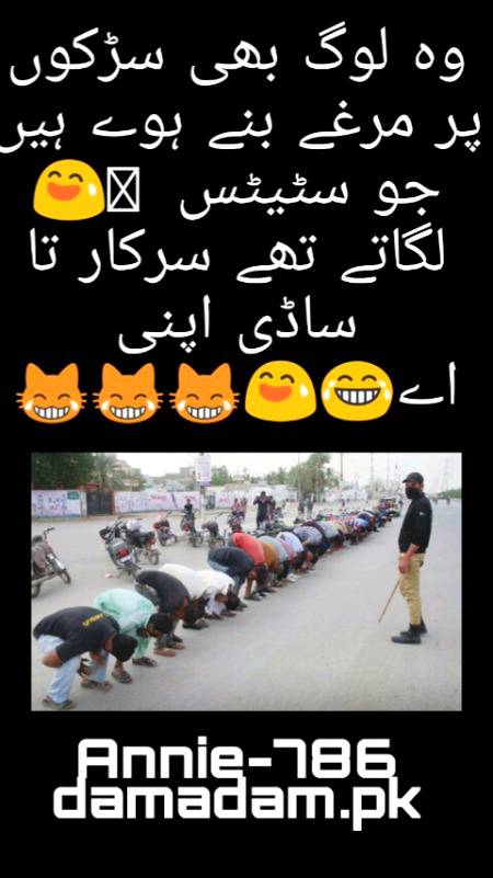 Funny joke