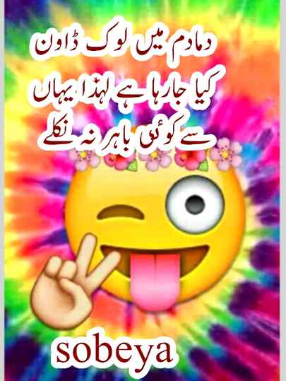 Funny joke